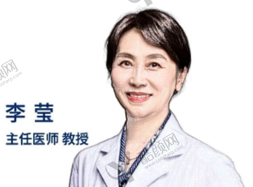 李莹