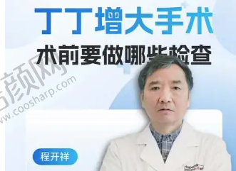 重庆当代整形医院电话:预约认证医师的快捷通道