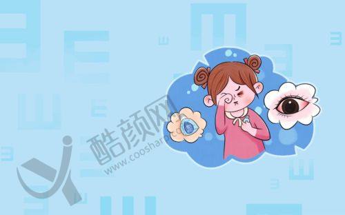 四、大连爱尔眼科医院基本信息：