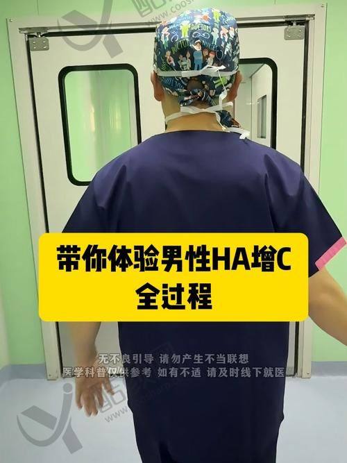 重庆松山李新医生简介