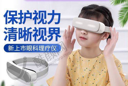 北京茗视光周跃华医生的真实的患者评价如下：