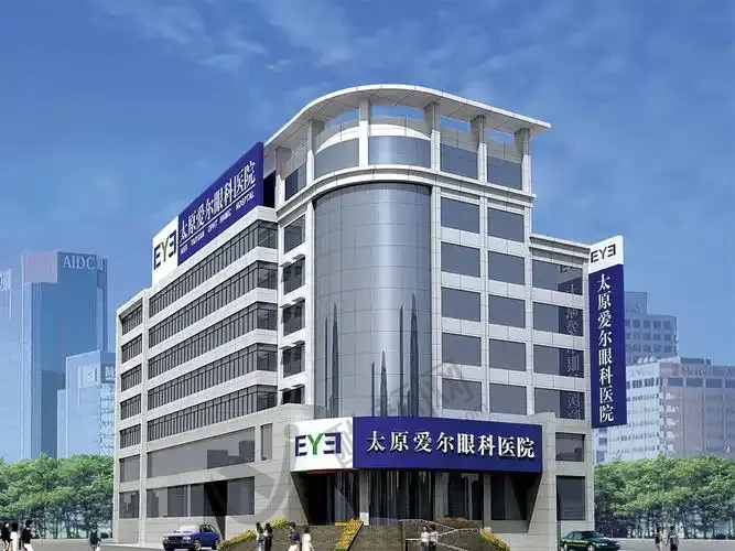 太原爱尔眼科医院