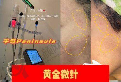 吴氏嘉美价目表：清晰透明