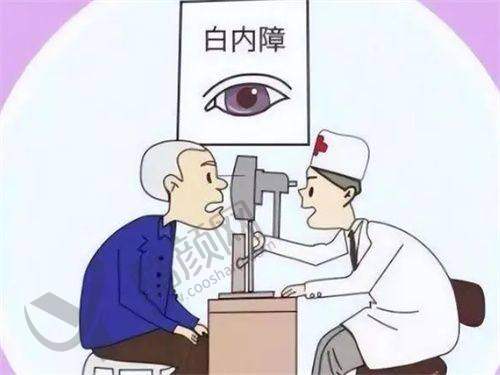 南宁爱尔眼科医院白内障乳化超声手术6412元起，专家团队护航开启清晰视界 