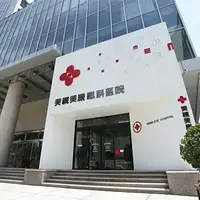郑州美视美康眼科医院