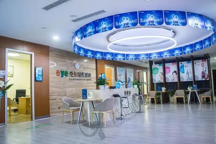 成都爱尔眼科医院
