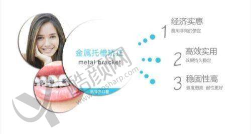 四、常州北极星口腔<span style=