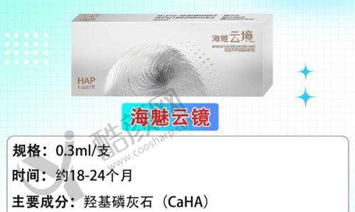 江苏省中医院整形科——中医特色整形