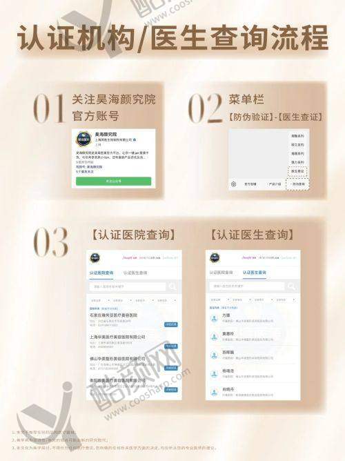 脂肪填充胸部费用究竟几何？医生经验决定价格高低