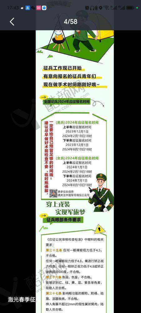 封康医生在北京熙仁眼科医院的整体优势