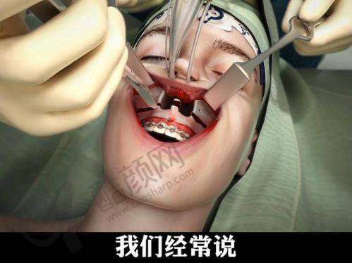 北京八大处正颌手术：医院正规实力强