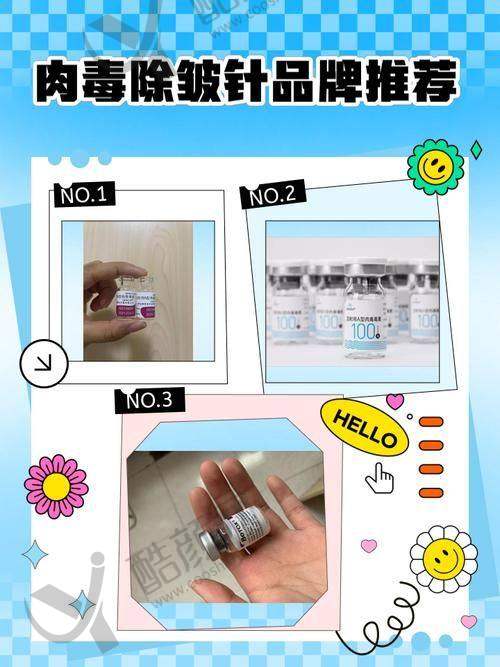 南京美莱整形医院打除皱针价格844元起，认证材料+多样项目，口碑超赞！ 