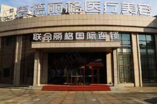 重庆浩茂医疗美容门诊部联系电话：400 - 998 - ****（联系在线客服获取完整电话）