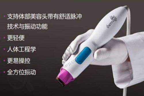 北京丽合医疗美容医院热玛吉项目四代热玛吉面部8500元起，专科团队铸就优质美容体验 
