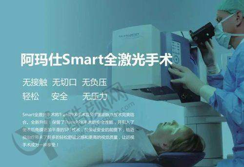 七、苏州光明眼科医院真实的患者评价如下：