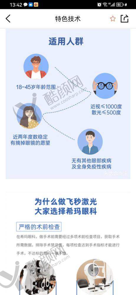 总结