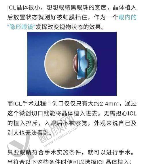 嘉兴爱尔眼科真实地址和路线
