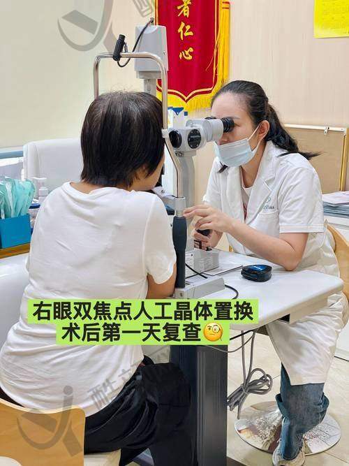上海和平眼科医院三焦点人工晶体植入术相关医生介绍