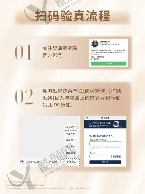 六、太原军大医疗美容医院价格表：（仅供参考）