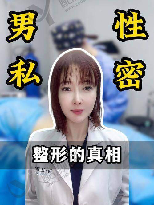 合肥市第一人民医院男科亮点