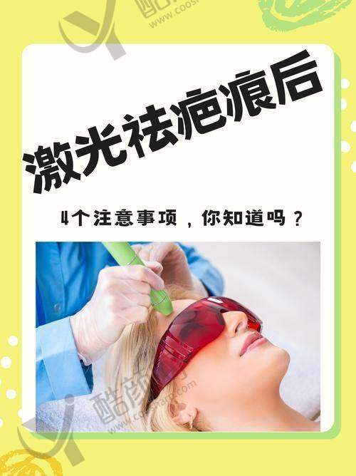 武汉正璞激光祛疤项目优势