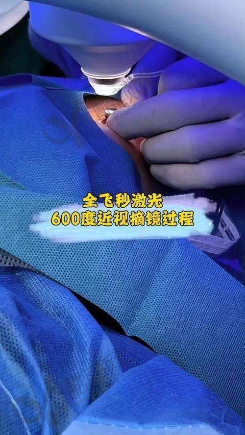 邯郸爱尔眼科医院全飞秒手术真实评价