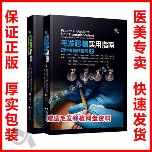 上海华研医院植发价格之口碑评价