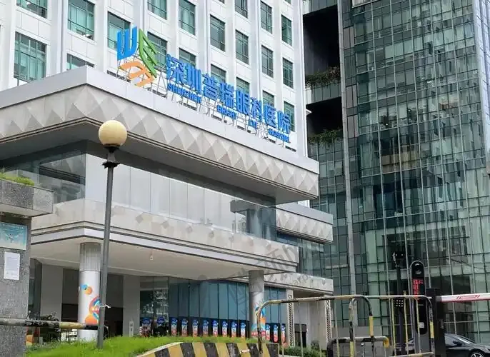 深圳普瑞眼科医院 深圳普瑞眼科医院