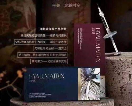 常德丽星整形美容的技术特点