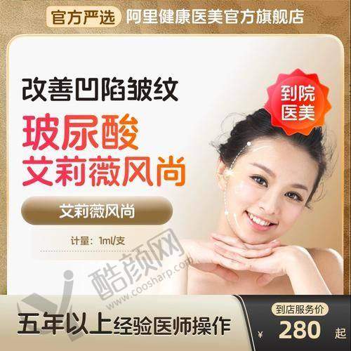 深圳富华整形美容医院的其他优点