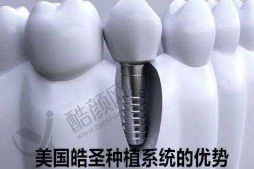 廊坊圣洁口腔的价格情况