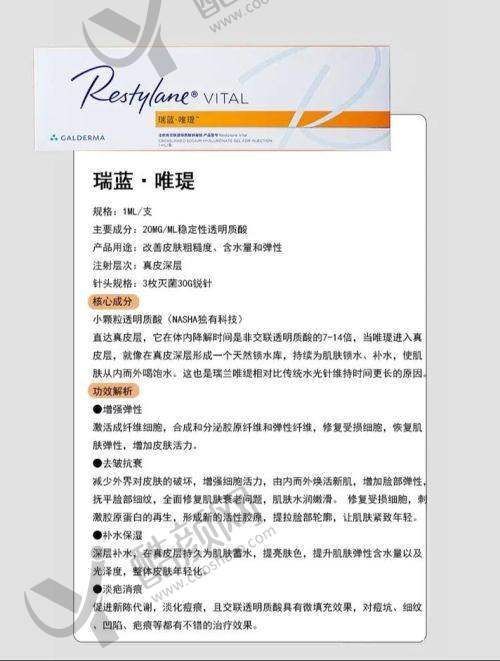 2025保定驭颜医疗美容:皮肤美容与抗衰老骨干医生