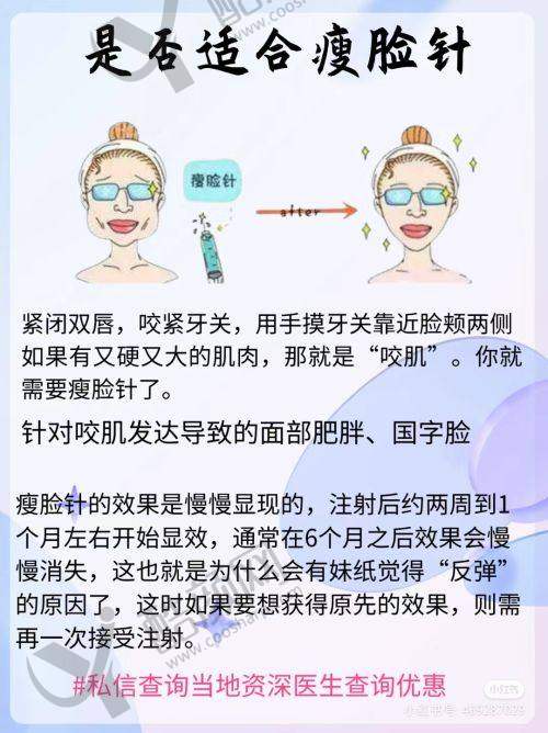 二、昆明杰西艾整形外科医院正规吗？来看看医院资质：