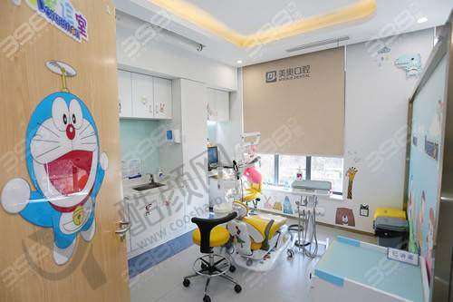 五、徐州美奥口腔门诊部怎么预约:
