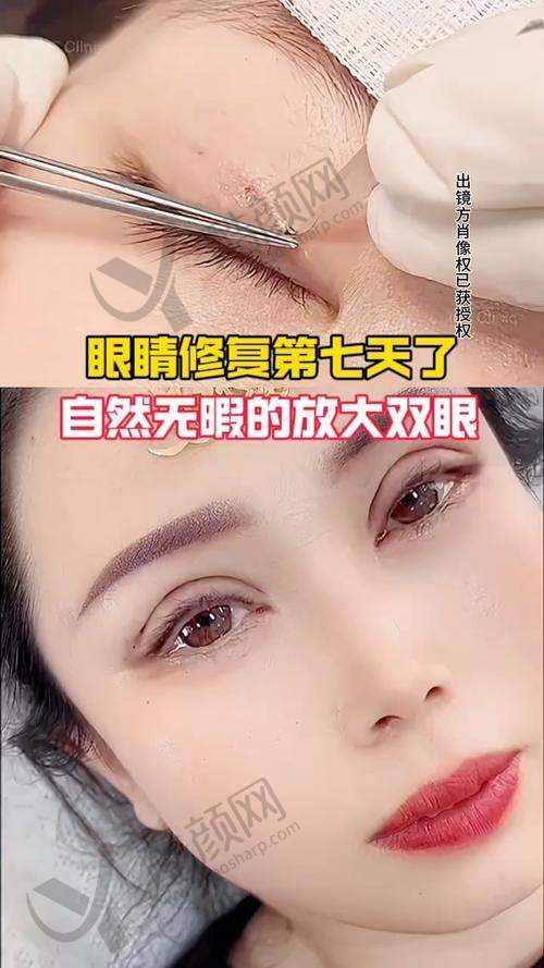 北京丰联丽格师丽丽医生介绍