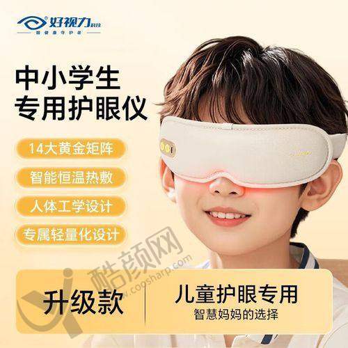 岑溪爱尔眼科医院近视手术收费标准如何？多种术式价格明晰且技术优势显著