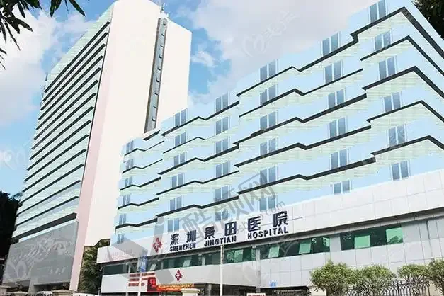 深圳景田医院医疗美容科