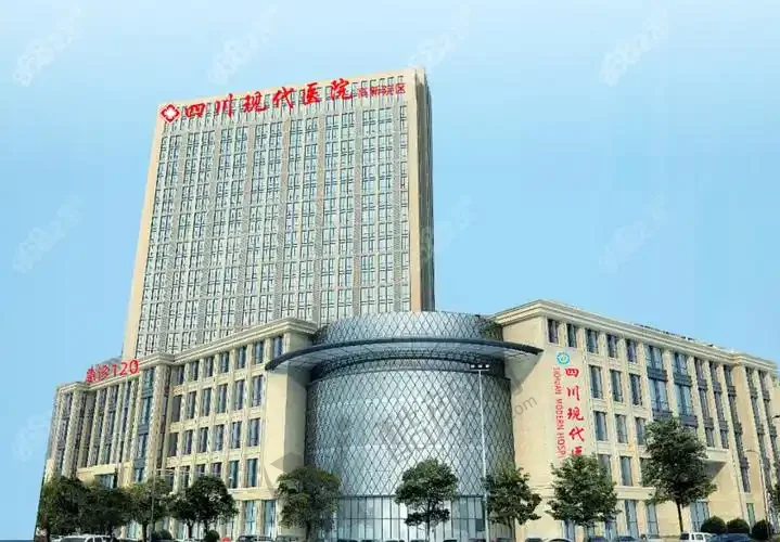 四川成都现代整形医院