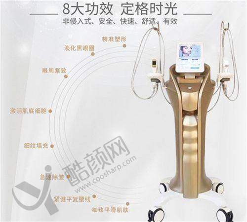 二、成都武侯初龄医疗美容门诊部正规吗？来看看医院资质：