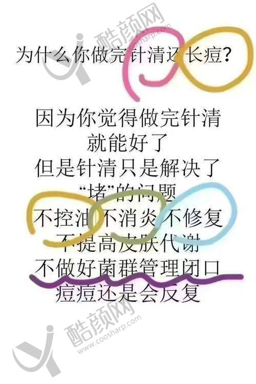 昆明昆大疤痕医院刘志超治疗痘坑痘印价格8000元起，20年经验攻克复发难题！ 