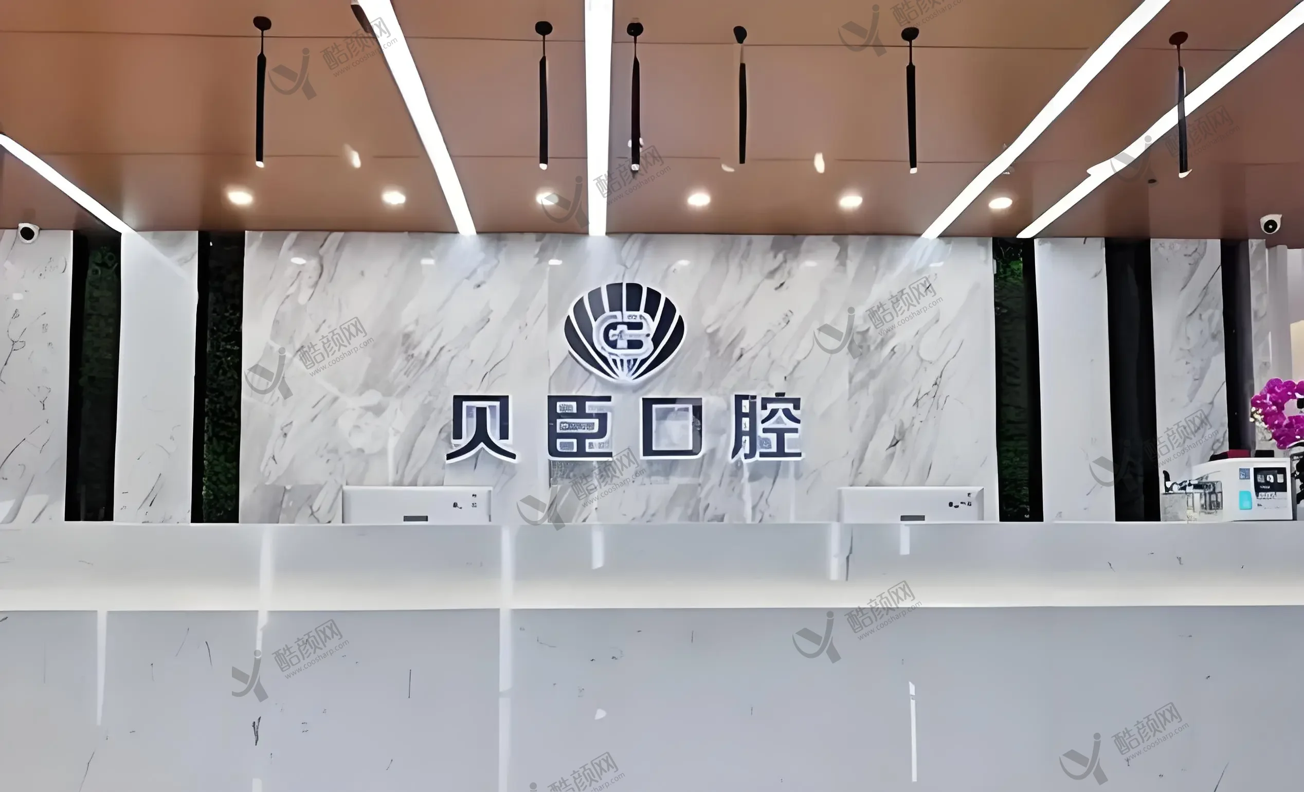 成都贝臣口腔医院