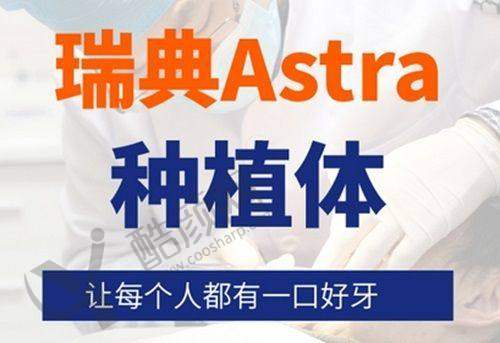 六盘水熹班牙口腔:美学与功能结合的实惠之选