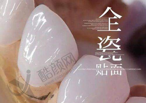重庆涪陵牙博士口腔医院有哪些真实实例?