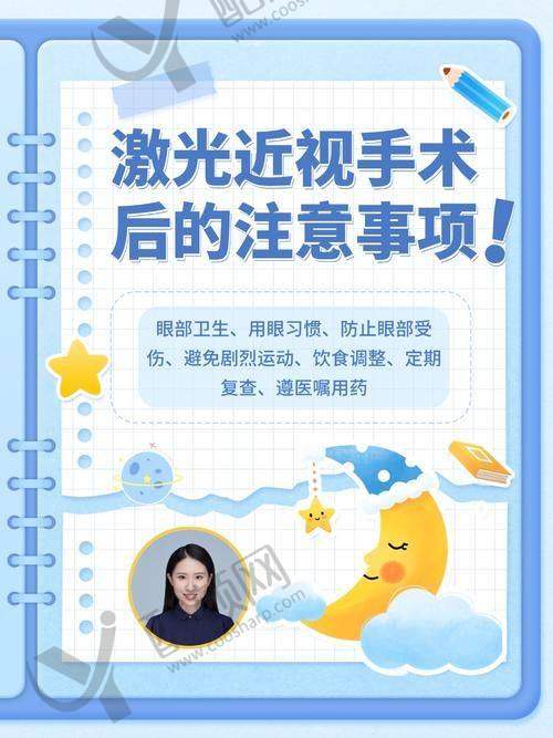 杭州朝聚眼科医院李春明医生简介