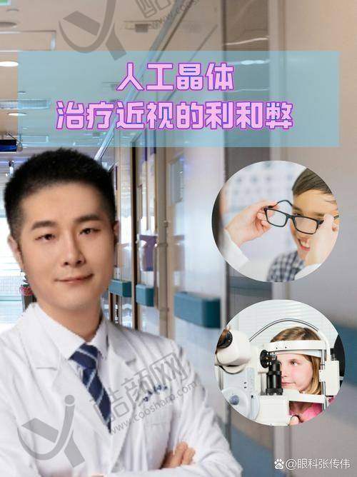 二、石家庄麦迪格眼科医院正规吗？来看看医院资质：