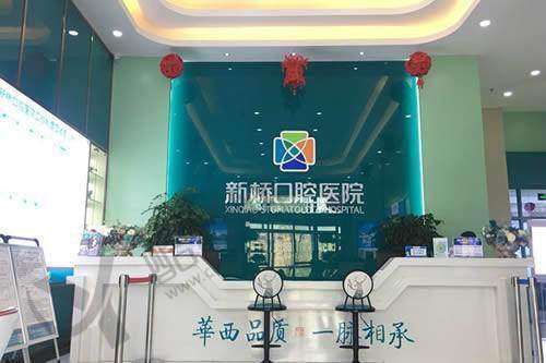 七、西宁新桥口腔医院真实的患者评价如下：