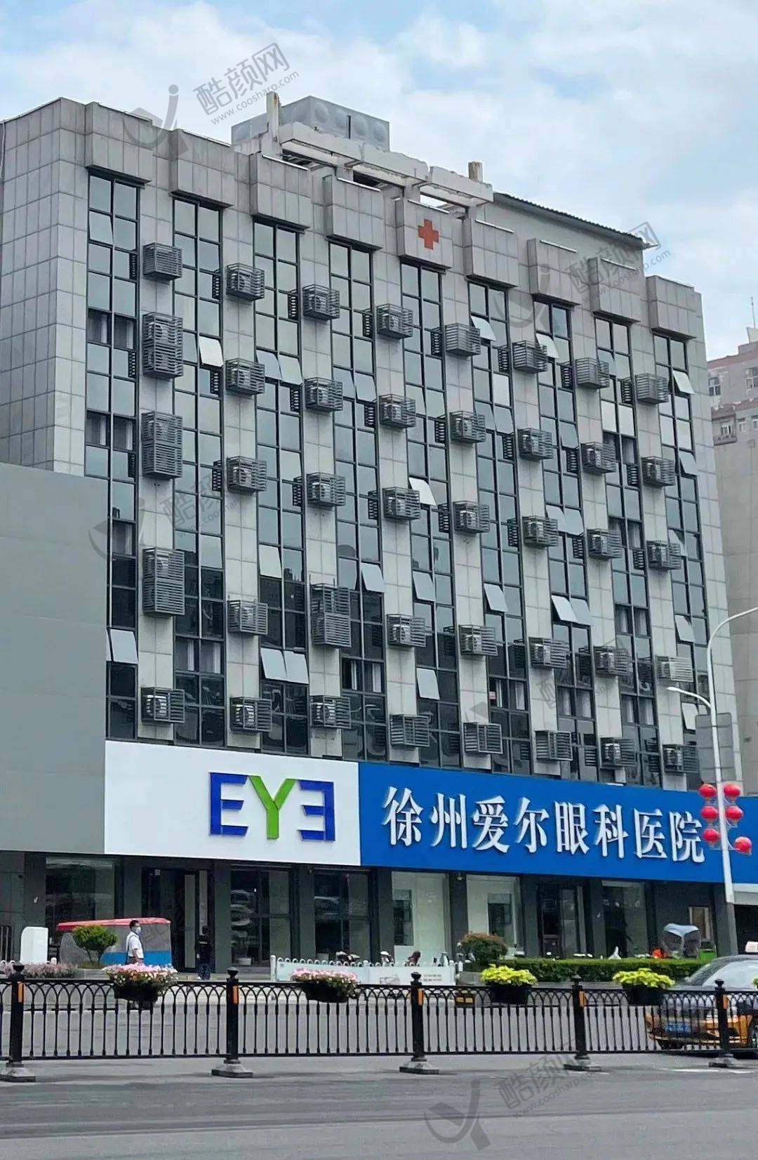 徐州爱尔眼科医院