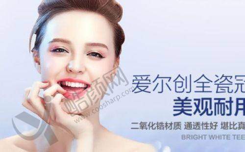 一、广州德伦口腔医院怎么样？