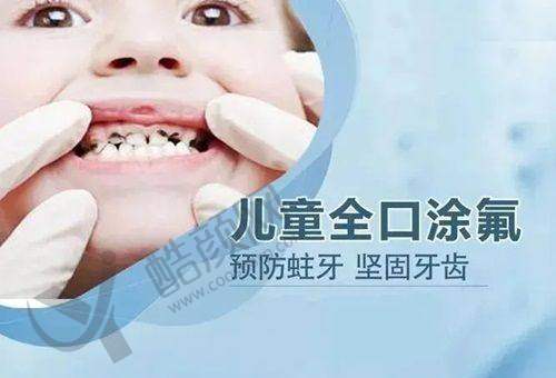 四、西安小白兔口腔医院基本信息：