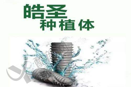 五、西安小白兔口腔医院怎么预约：